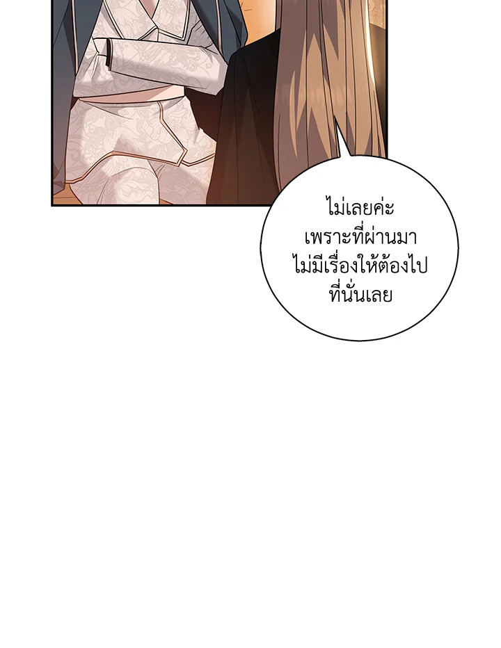 Please Support My Revenge 22 072